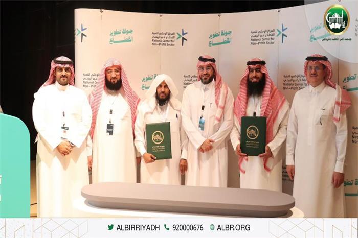 توقيع مذكرة تعاون مشتركة